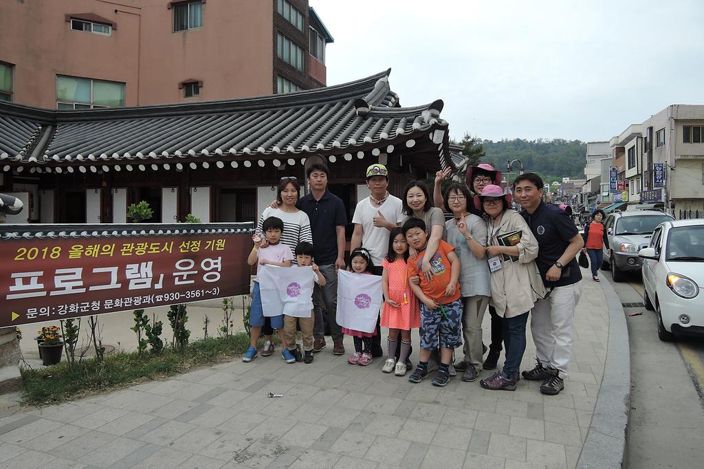 관광객들이_강화읍내를_돌며_미션을_수행하고_있다