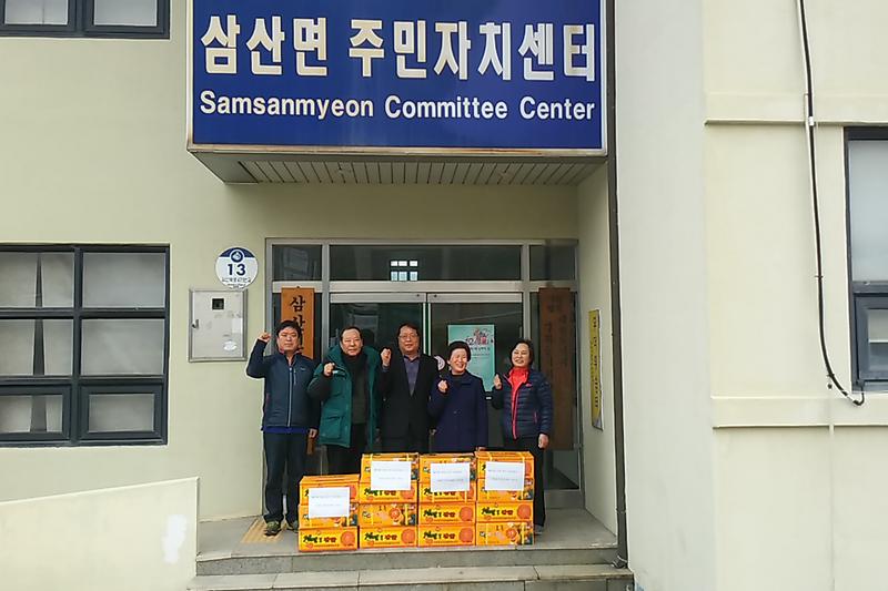 경로당에_전달할_감귤을_삼산면에_기탁하고_있다