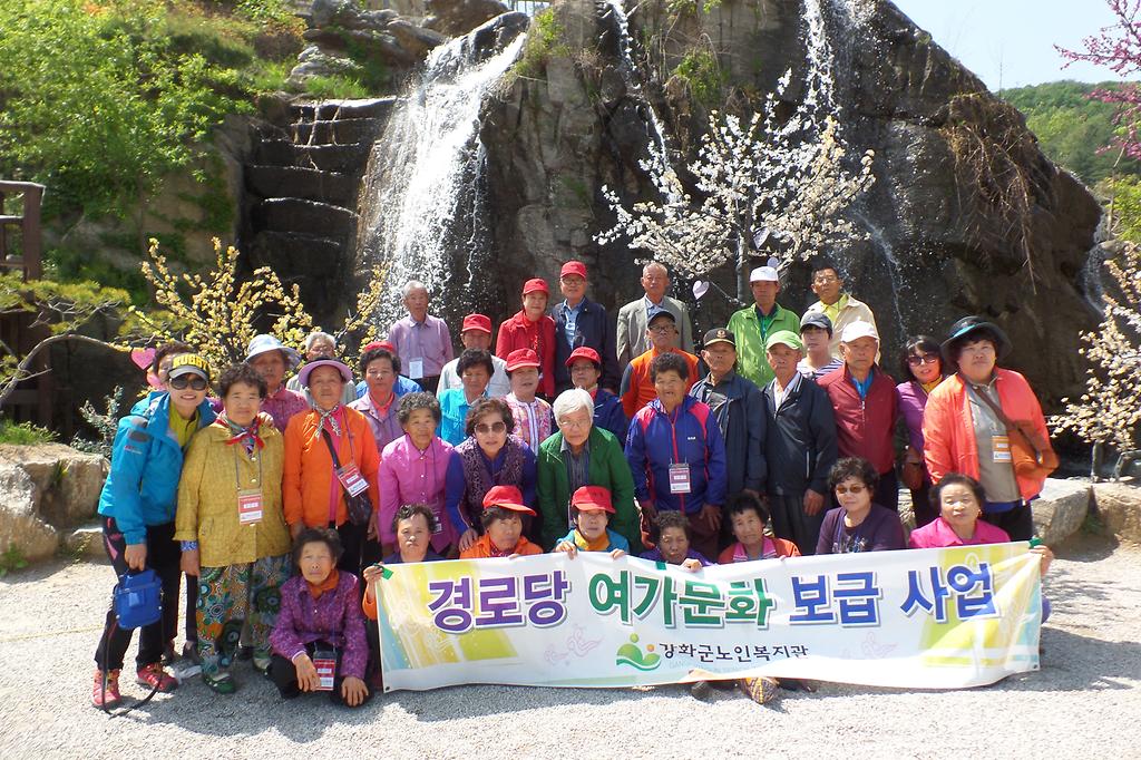 경로당여가문화고급사업_봄나들이_사진