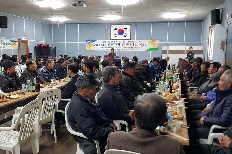 경로잔치_행사에_양도면장이_참석하여_감사의_말씀을_전하고_있다