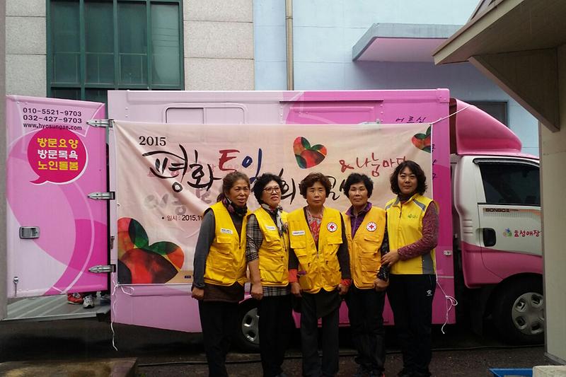 교동면_자원봉사_상담가_목욕봉사