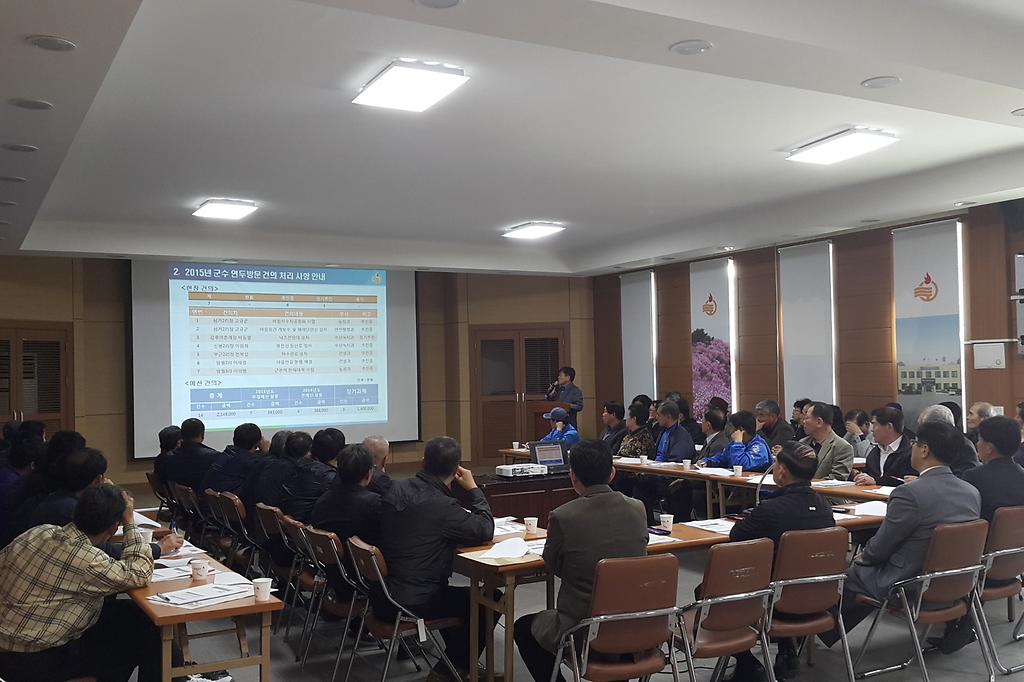 하점면_연석회의_사진
