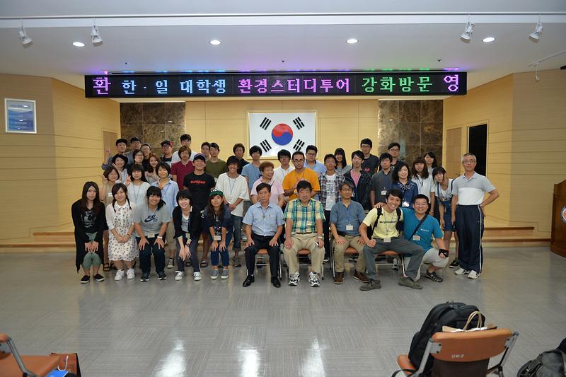 한일대학생_강화군청_방문사진