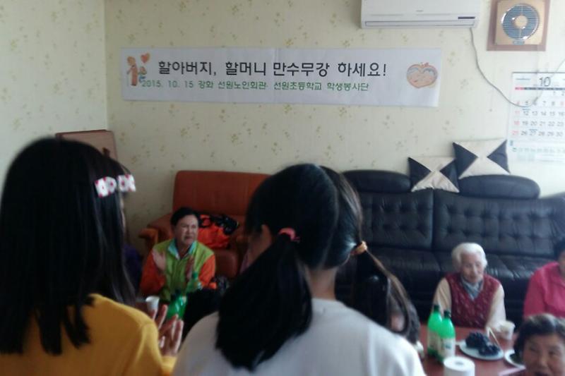 효행의날_위안_잔치