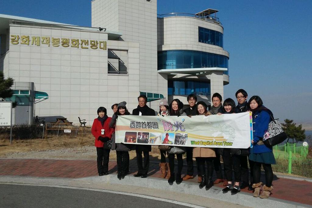 일본여행사팸투어1