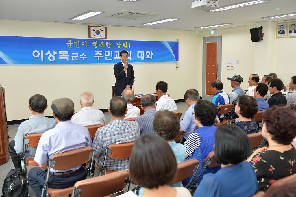 이상복_강화군수_초도방문