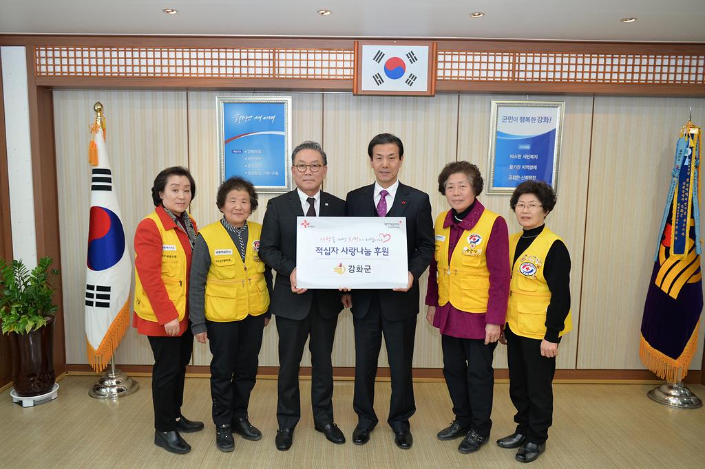 이상복_강화군수_적십자_특별회비_전달