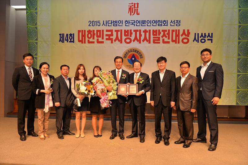 이상복_강화군수_지방자치단체발전대상_수상