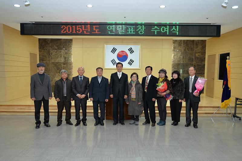 이상복_강화군수가_표창_수여_후_기념촬영을_하고_있다