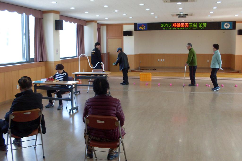 재활운동교실_사진