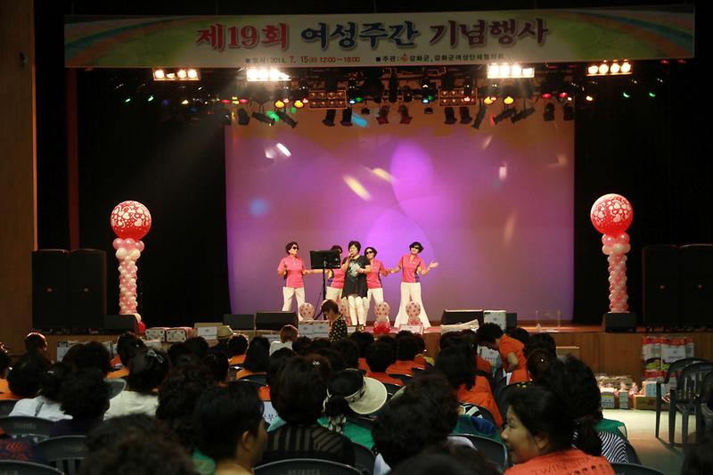 제19회_여성주간행사_사진