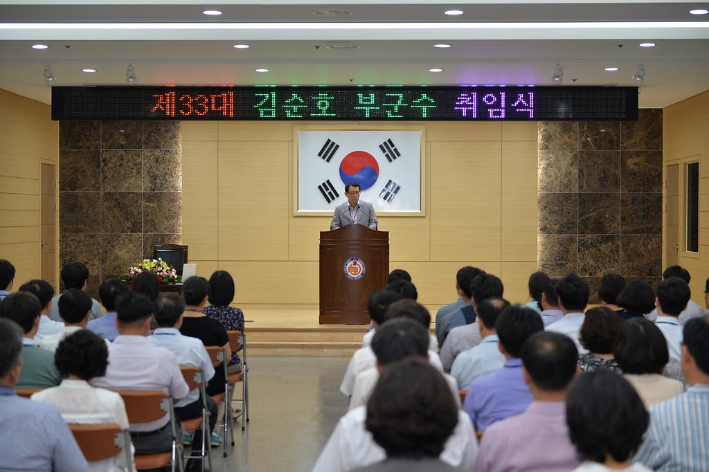 제33대_김순호_강화군_부군수_취임식_사진