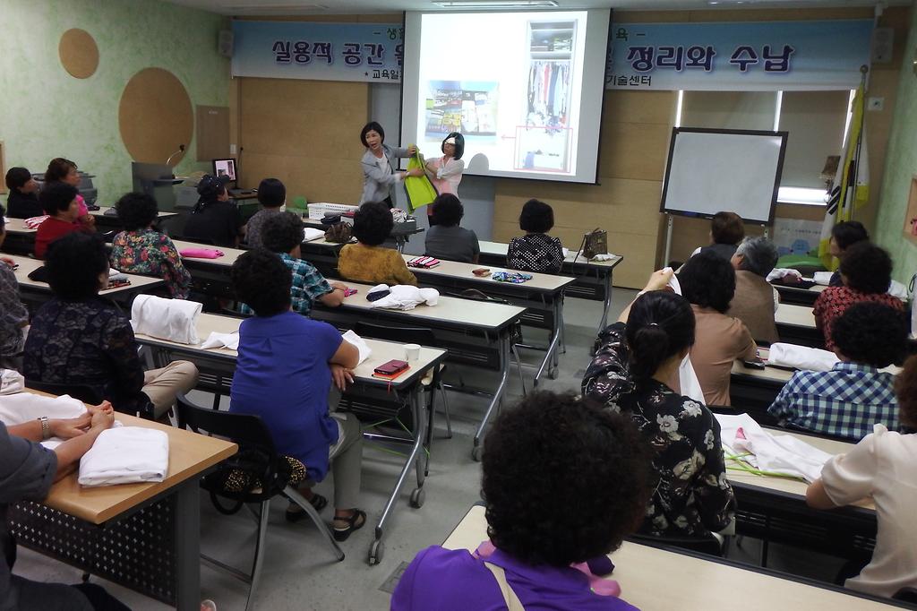 정리수납교육사진_(1)