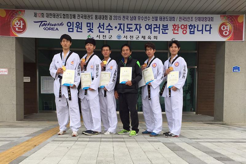 전국5인조_단체대항대회에서_남자일반부_우승을_차지한_강화군청_태권도부