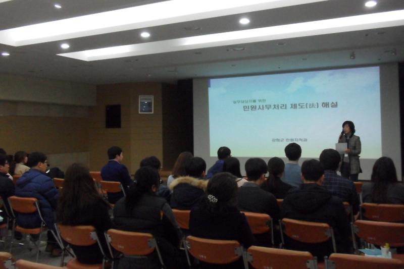 민원팀장이_친절교육을_실시하고_있다