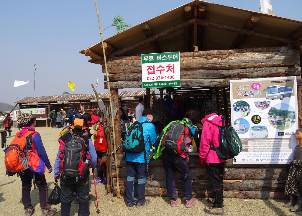 무료버스투어_접수사진