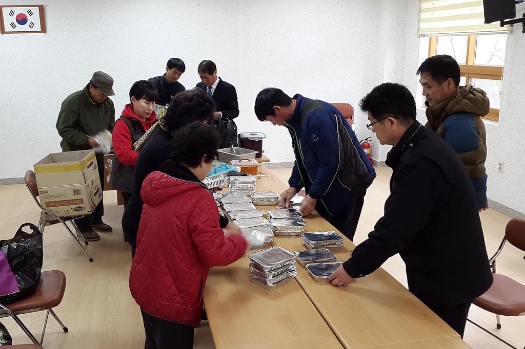 내가면_오곡밥_나누기_행사_사진