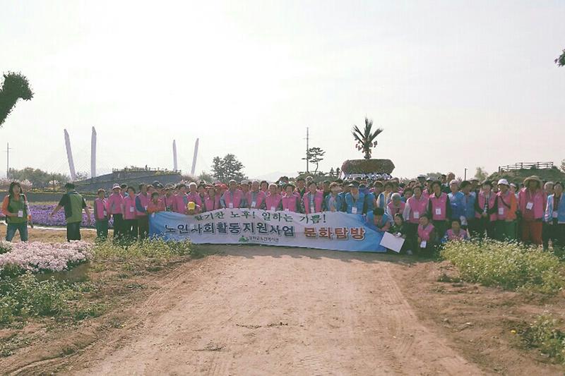 노인사회활동지원사업_문화탐방에_참여한_어르신들