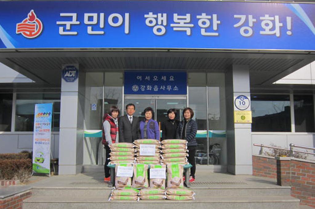 농가주부모임_강화읍_쌀_전달_사진