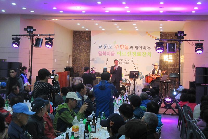 포스코_교동주민을_위한_재능나눔_활동