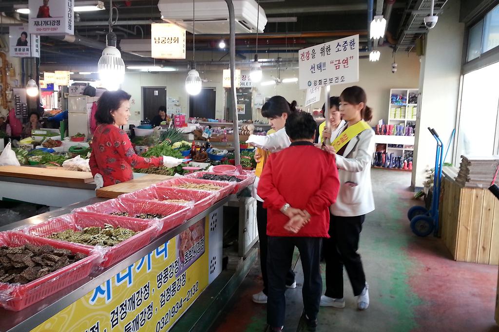 풍물시장_금연가두캠페인_사진