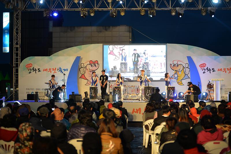 새우젓_축제_공연_사진