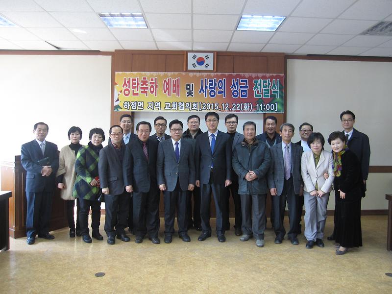 성탄예배_및_사랑의성금전달