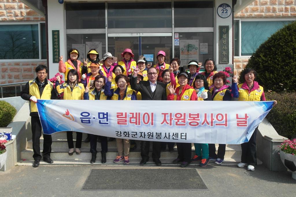 선원면_환경정화_자원봉사_사진