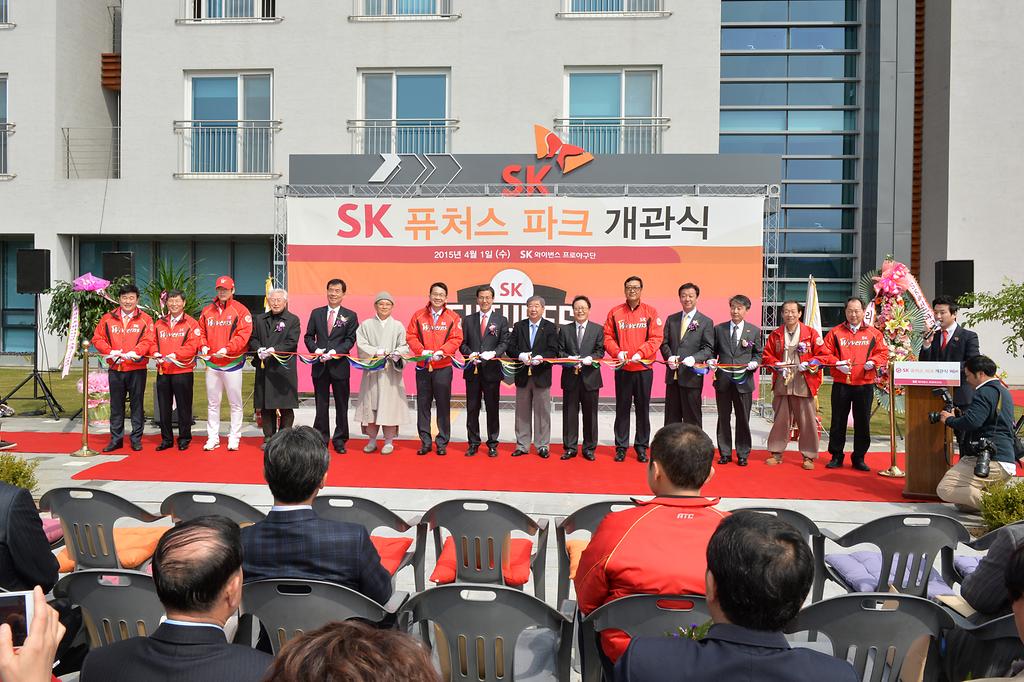SK_퓨처스파크_개관_1