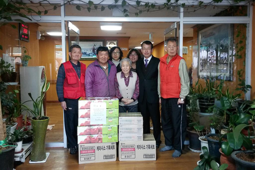 송해면_설맞이_전달_사진