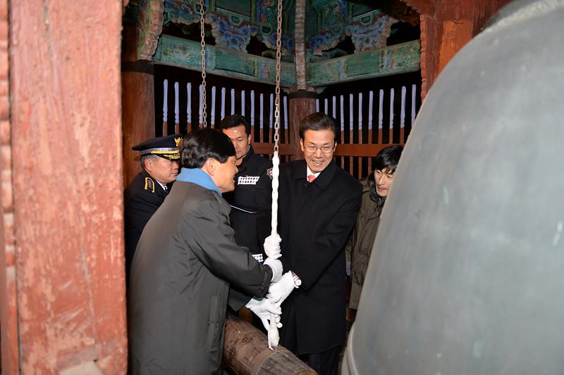 타종현장사진