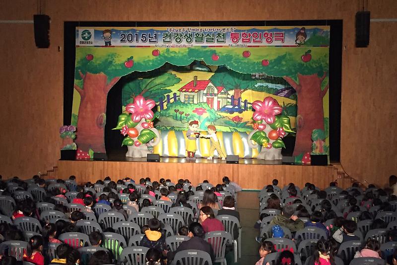 우리_모두_함께해요_치카치카_뽀드득_공연을_관람하고_있다