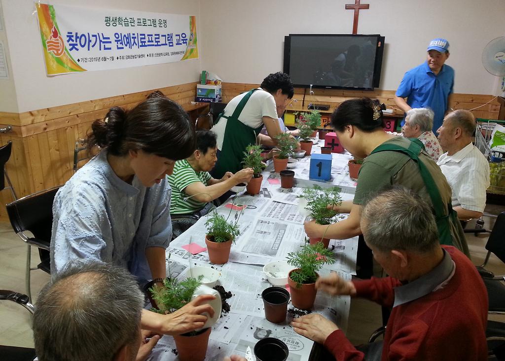 원예치료(강화요양원_교육)