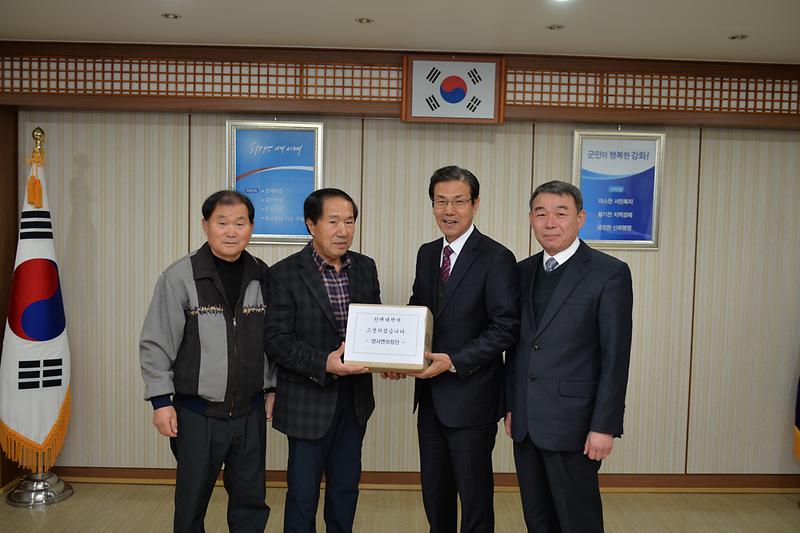 양사면_이장단이_강화군청에_사랑의_떡을_전달하고_있다