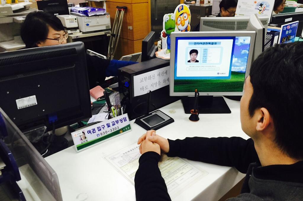 여권판독_확인사진