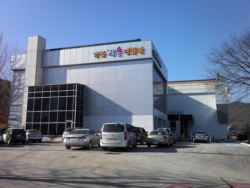 영화관_전경1