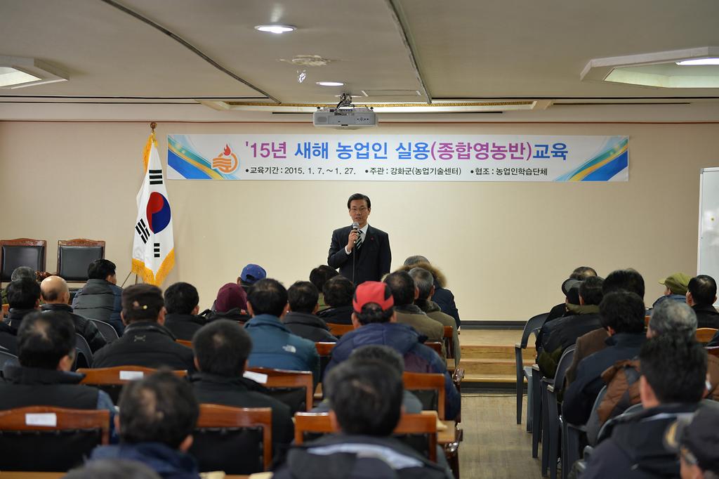 영농교육_사진