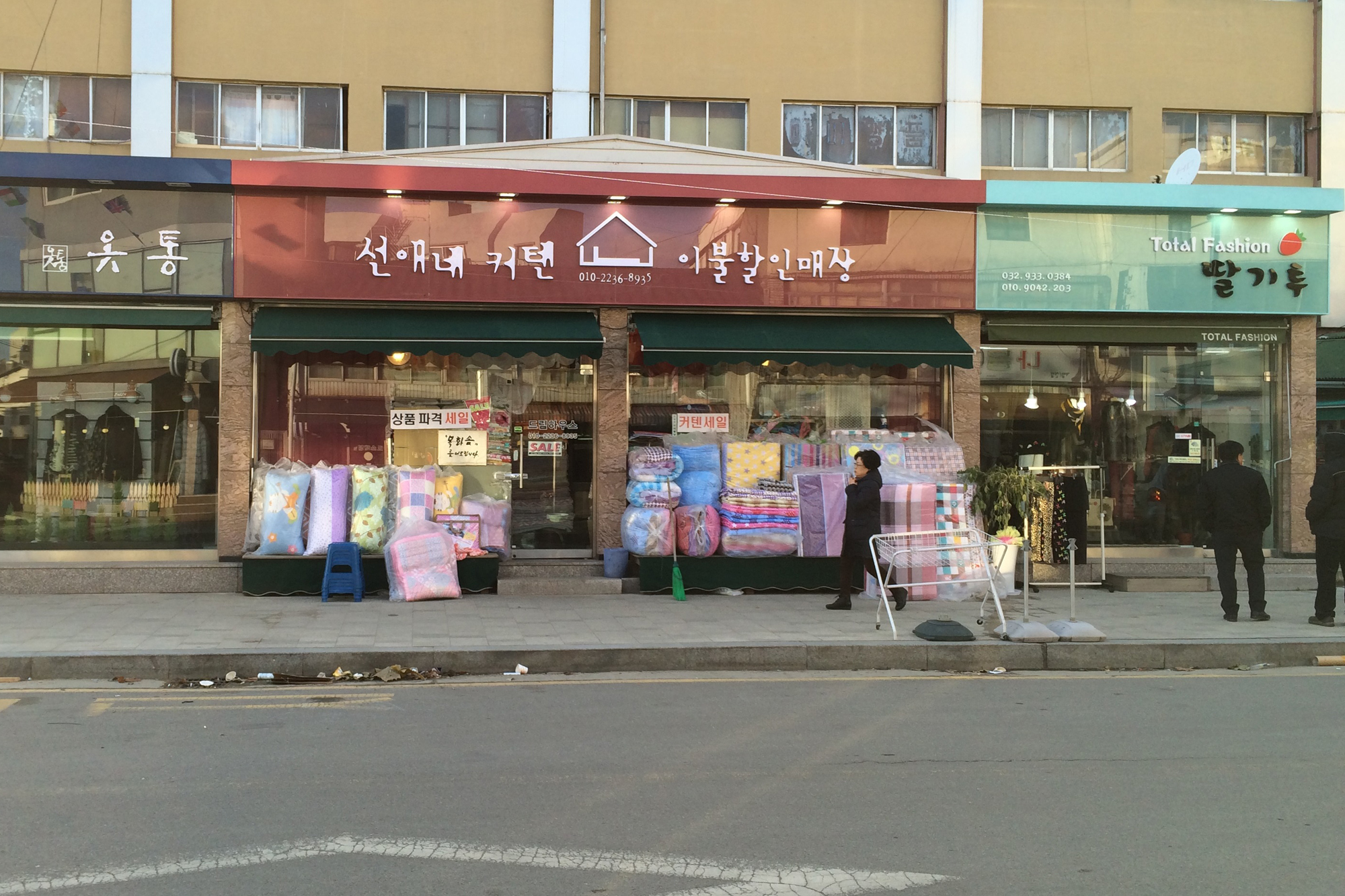 2015년_간판개선사업을_추진한_남문_일대_거리가_깔끔하게_정리되어_있다