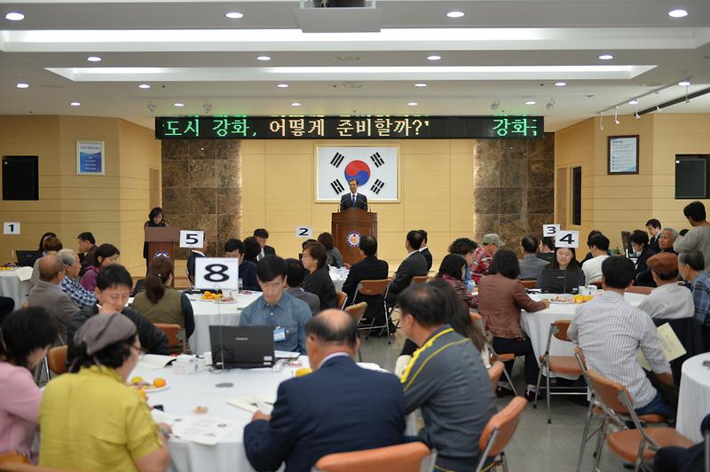 100인_원탁토론