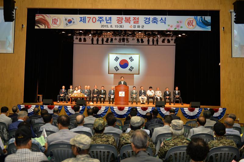 2015광복절_행사(문예회관)