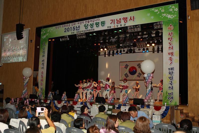 2015년_양성평등_기념행사-2