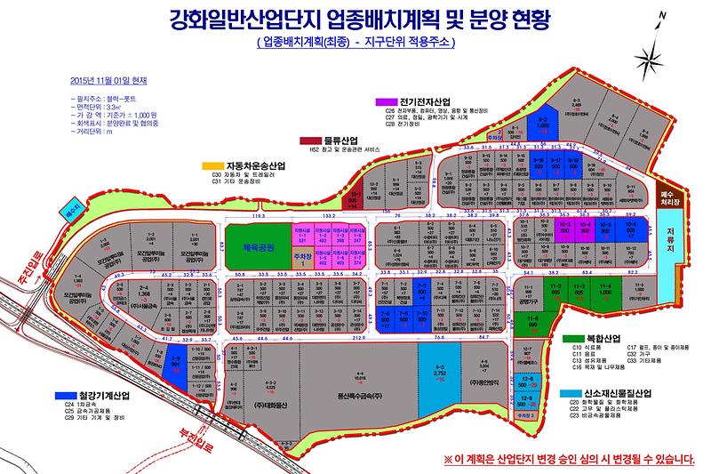 7_강화일반산업단지_조성사업_전체_계획(입주)_현황도