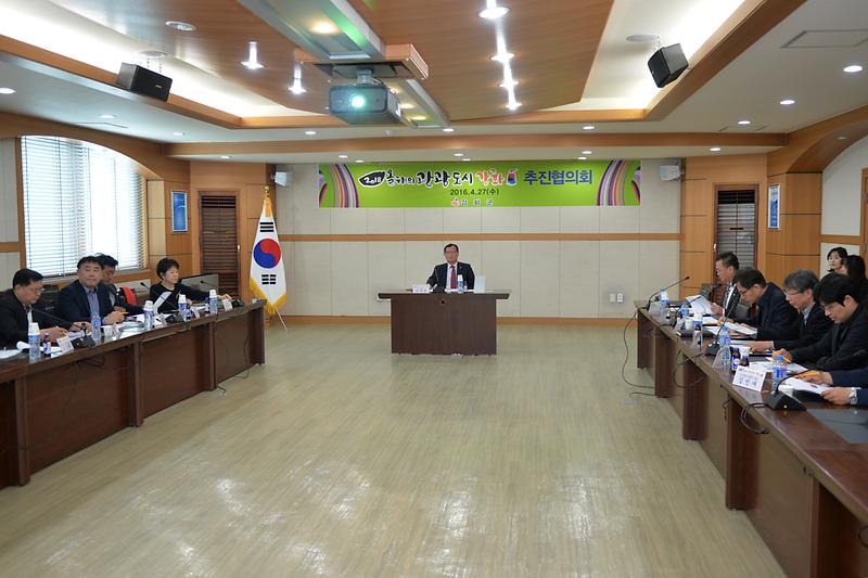 ‘2018_올해의_관광도시’_추진협의회를_개최하고_있다