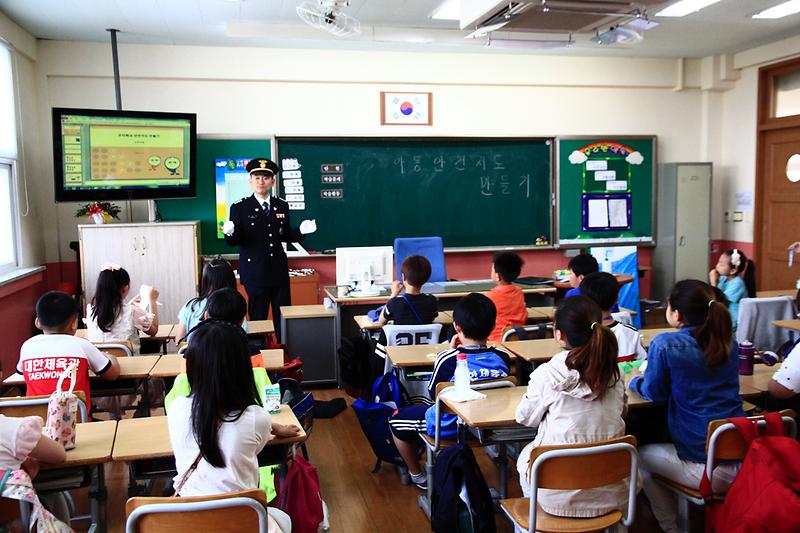 안전지도만들기_교육