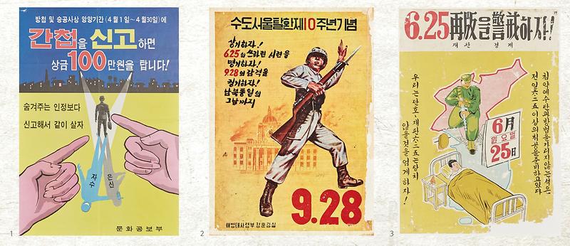 박물관_기획전시_2(6
