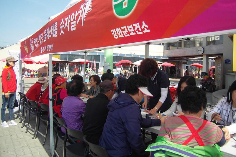 보건소_캠페인