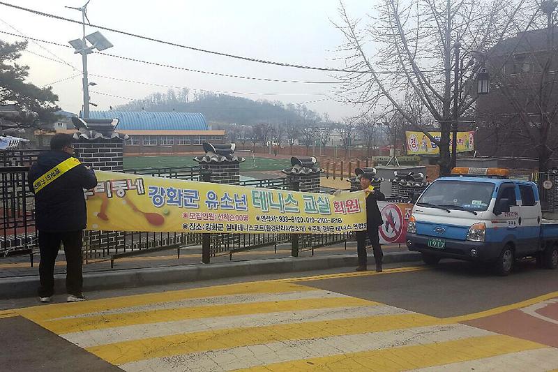 불법광고물_정비반이_불법_광고물을_정비하고_있다