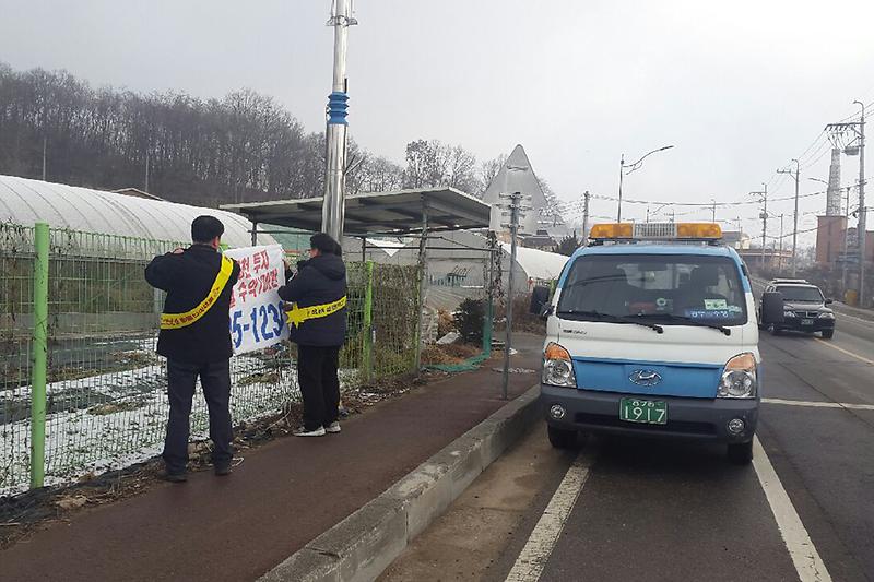 불법옥외광고물_정비_특별순찰반이_불법_광고물을_정비하고_있다