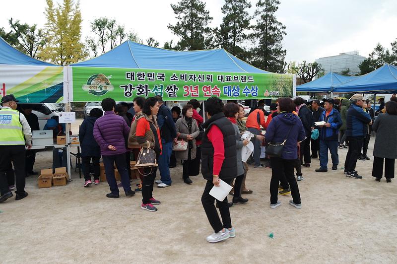 불은면_직거래장터