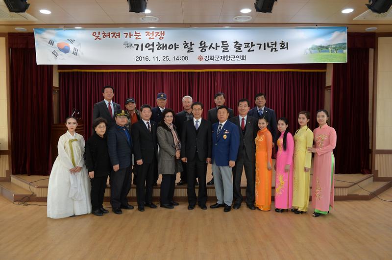 참전용사_증언록_3